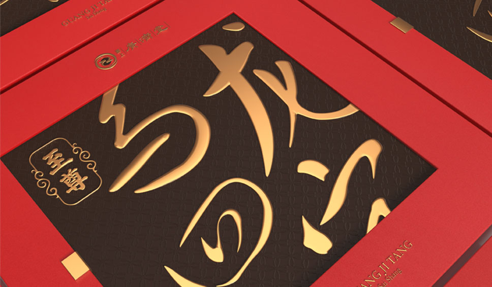 烏龍四寶-04 烏龍四寶-04